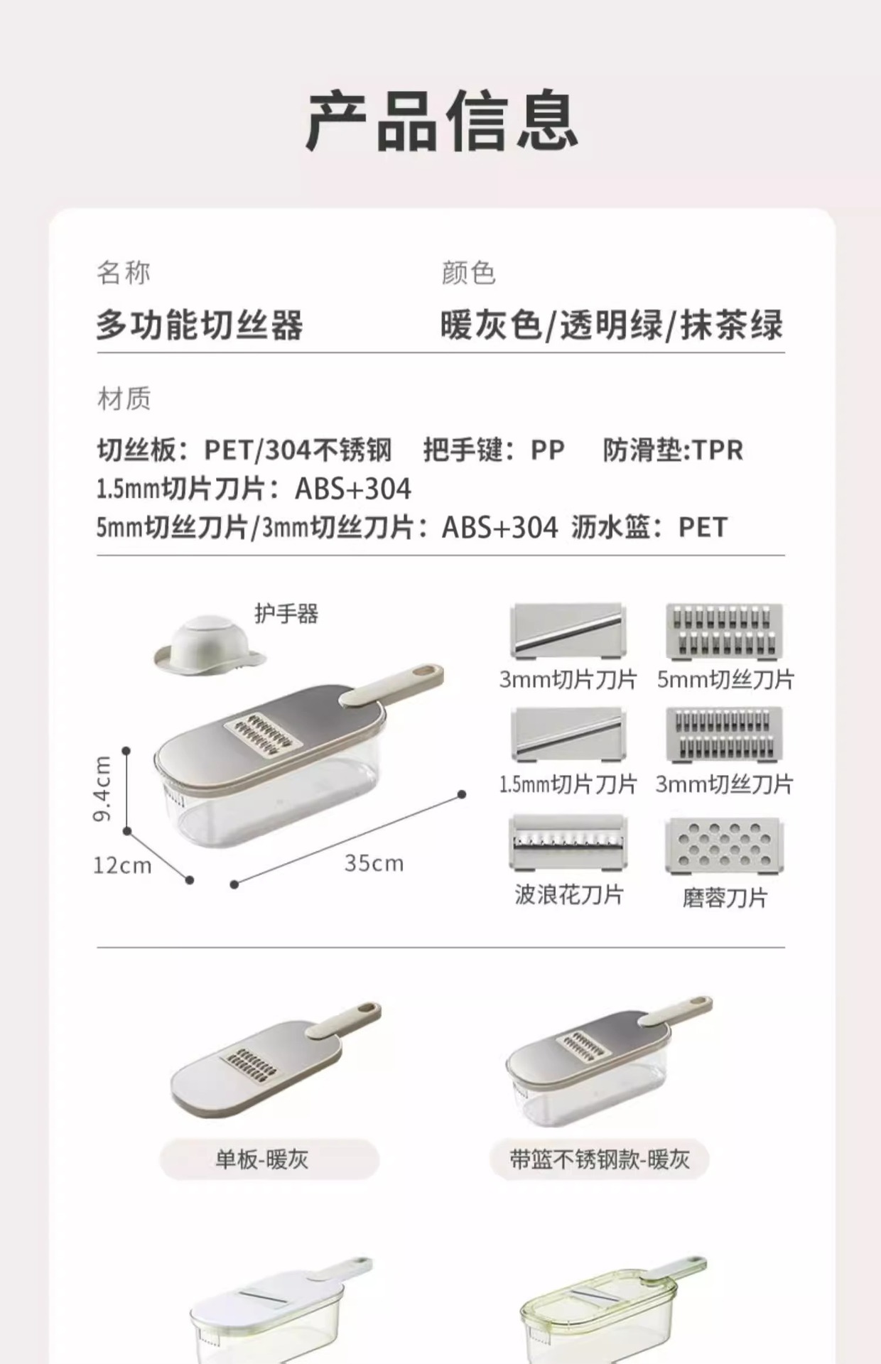 A multi-functional household kitchen tool for slicing potatoes, radishes and cucumbers, such as a vegetable cutter, grater, grater and slicer pic 20
