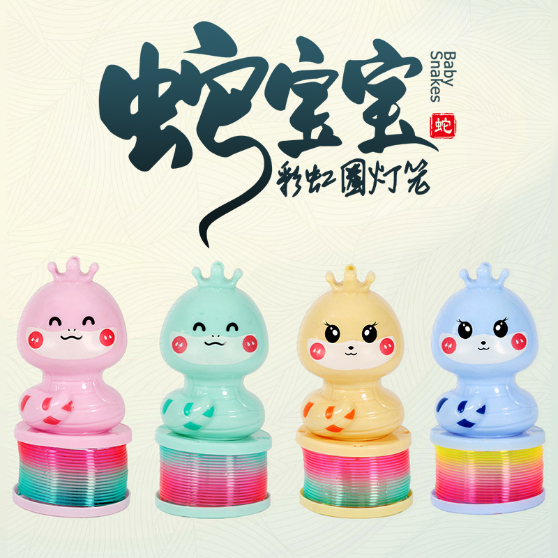 Snake Year lantern Rainbow Ring Cross-border exclusive supply of cartoon snake baby luminous elastic rainbow ring spring ring toys wholesale pic 5
