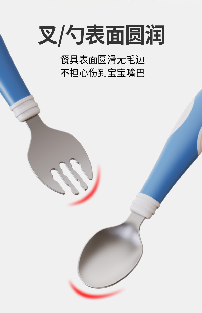佳宜贝比批发儿童训练辅食宝宝叉勺304不锈钢扭扭勺子叉子套装详情6