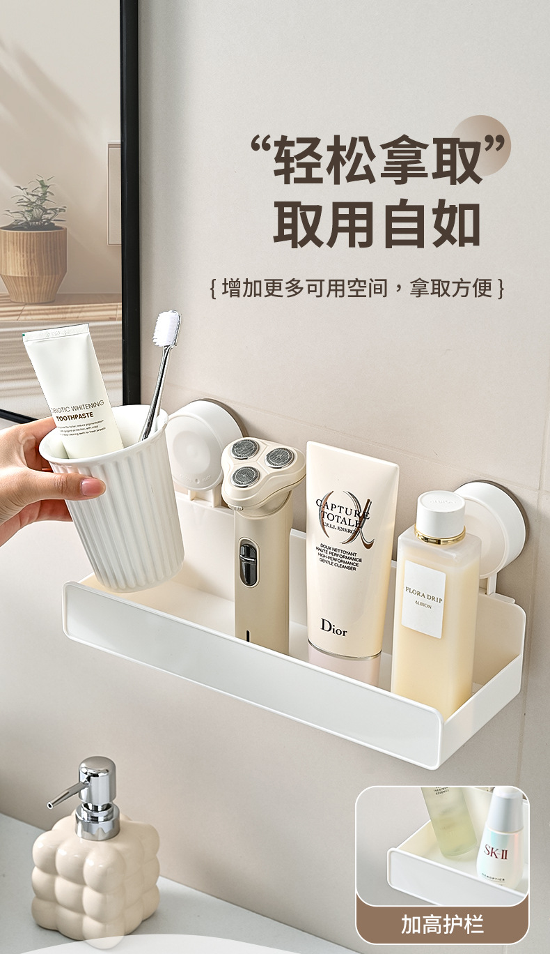 Suction cup storage rack, wall-mounted rack for kitchen and bathroom without drilling, bathroom and kitchen corner washbasin storage rack pic 4