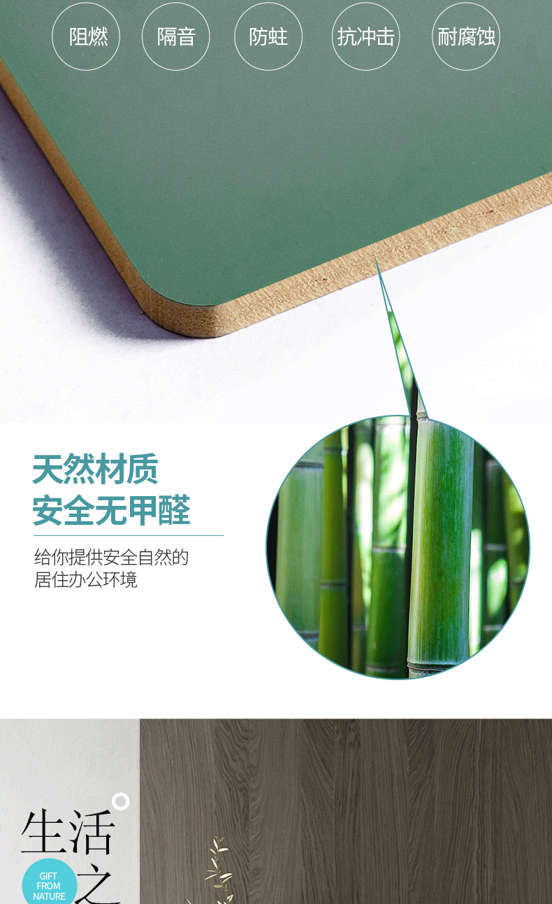 碳晶板木饰面竹木纤维木饰面板护墙板免漆木饰面酒店装修木饰面板详情5