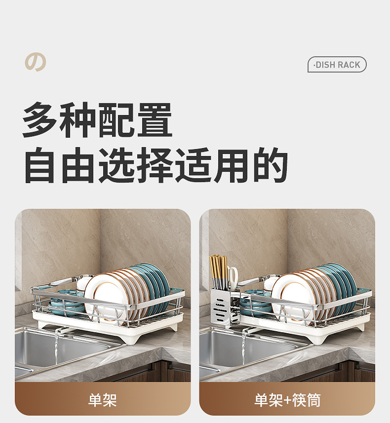 哇噢厨房多功能置物架碗碟盘收纳架水槽沥水架碗筷碗柜不锈钢碗架详情7