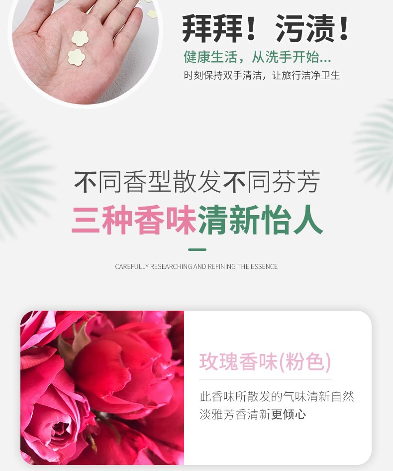 便携式香皂花三层花瓣皂纸片三盒一组熏香摆件详情4