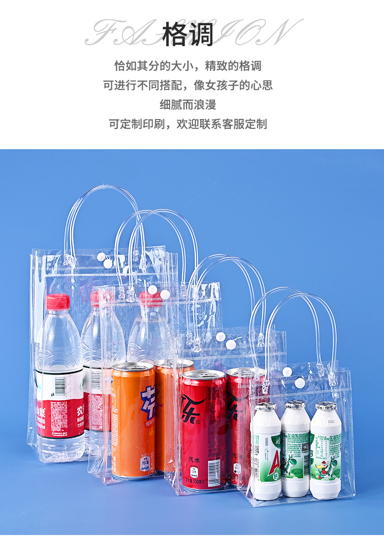 现货pvc塑料手提袋透明软管袋加厚红酒饮品包装袋伴手礼袋子定制详情2