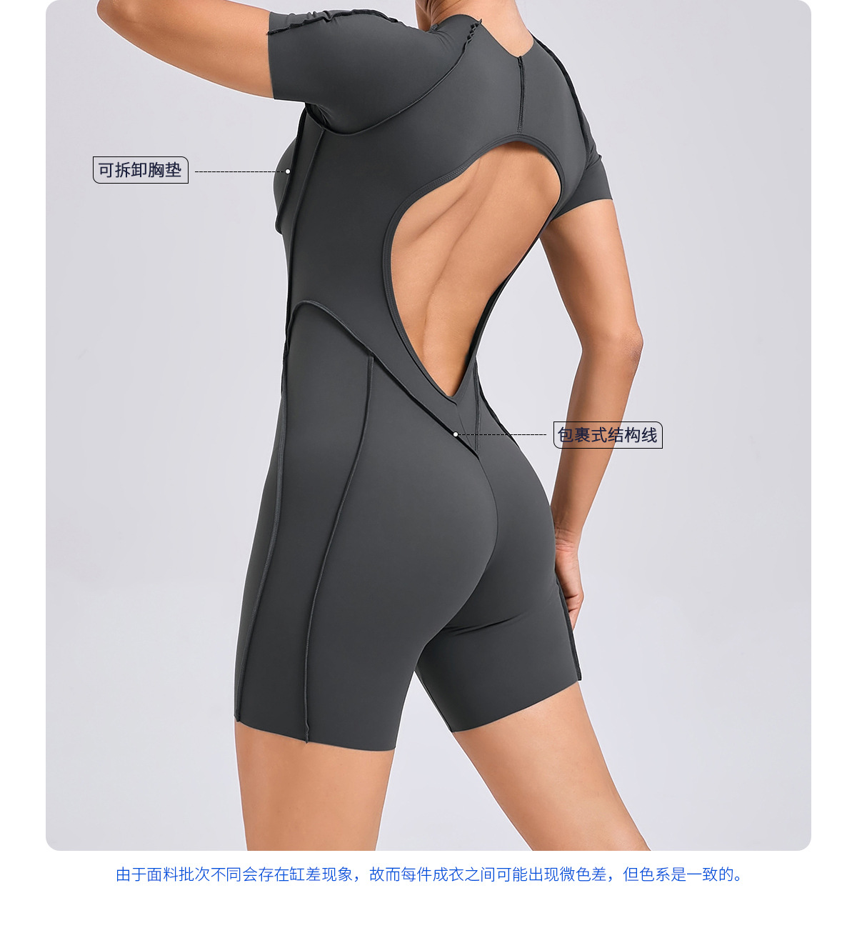 European and American three-dimensional aesthetic sports one-piece yoga suit, one-piece tight short-sleeved backless one-piece fitness suit 50310 pic 10