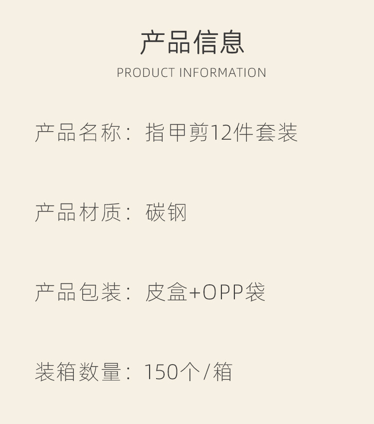 Cross-border black and red 18-piece set of nail clippers, decoration nails, nail clippers set, beauty and nail tools, complete set of nail clippers pic 2