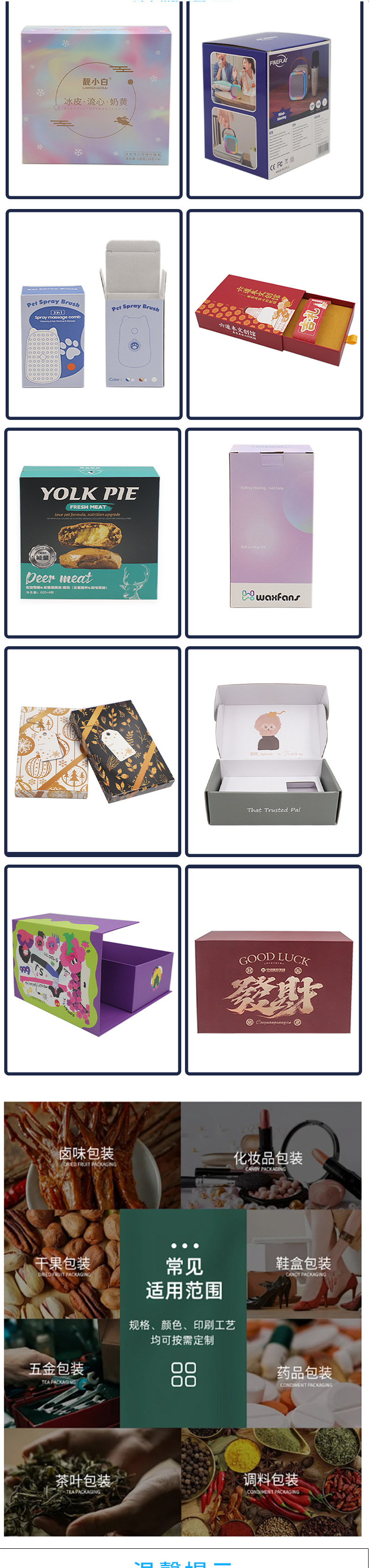 Customized exquisite toy and cosmetic gift boxes with top and bottom covers from the original manufacturer, as well as wholesale flip cover packaging boxes pic 5