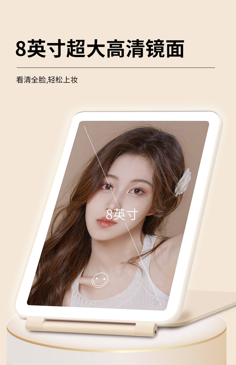 新款led化妆镜 美妆礼品镜子家用带灯便携折叠桌面平板化妆镜LED详情8