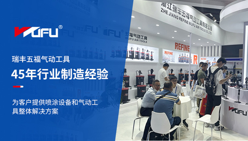 The pneumatic tool set WF-018A professional combination toolbox is durable and portable pic 2