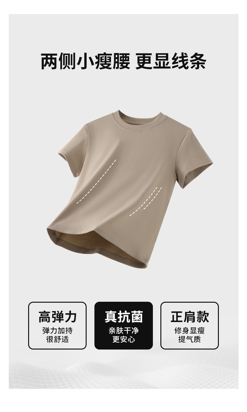 正肩短袖t恤女法式圆领2025夏季短款弹力修身辣妹风显瘦短上衣女详情7