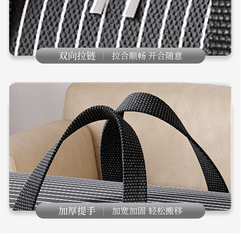 超大号搬家打包袋加厚防水牛津布大容量蛇皮编织袋子学生行李麻袋详情12