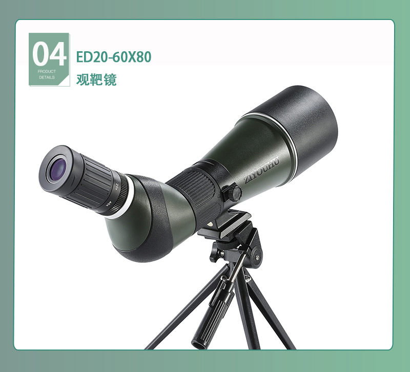 The Free Tiger Chasing Xingyuan ED20-60X80 series is a large-aperture single-tube high-magnification high-definition low-light night vision bird-watching lens pic 35