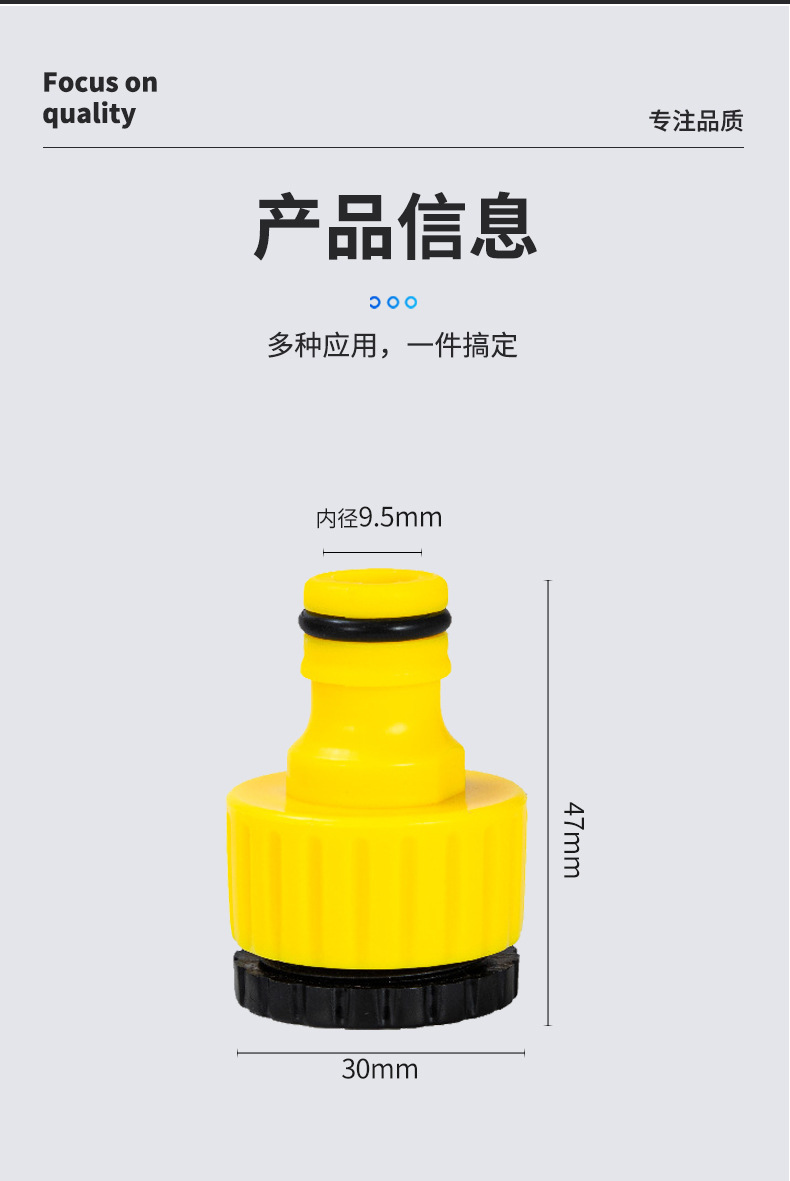 厂家大量供应高品质新款4分6分塑料标准节螺纹接头详情5