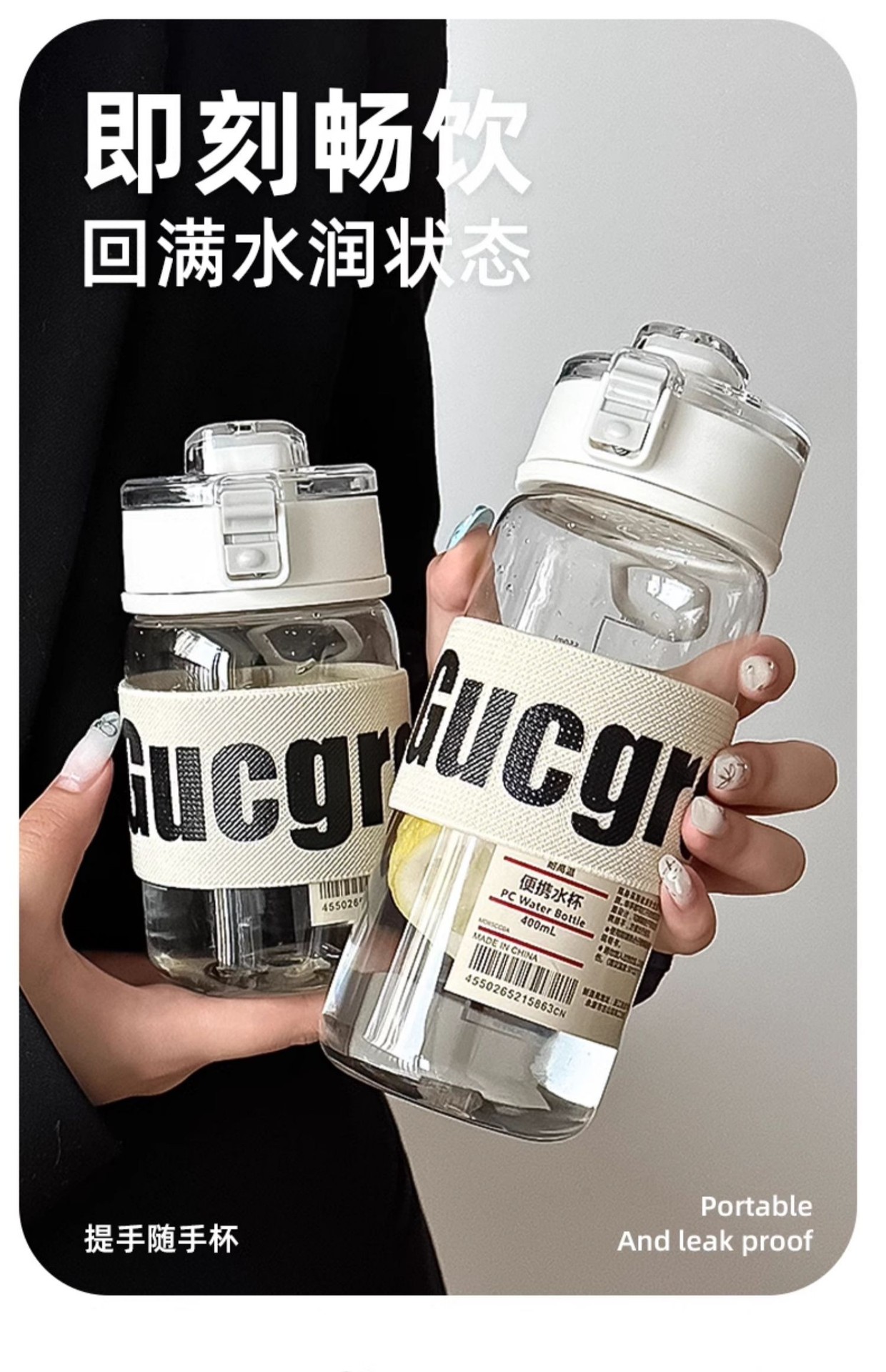 同款无印塑料水杯男女学生便携随行杯户外高颜值带茶隔带提手杯子详情5