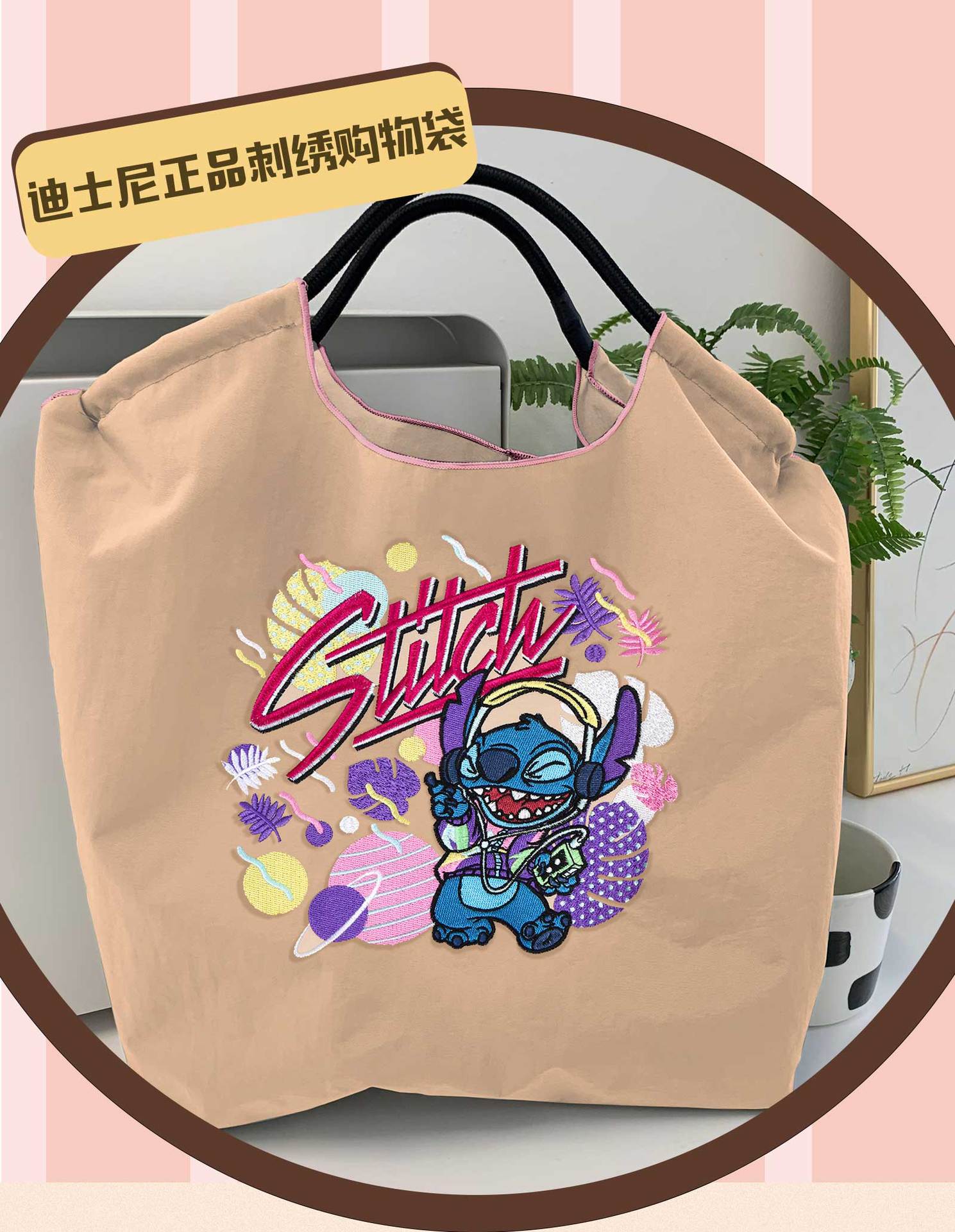 米奇刺绣购物袋手拎包布袋大容量尼龙斜挎便携手提女单肩秋冬女包详情13