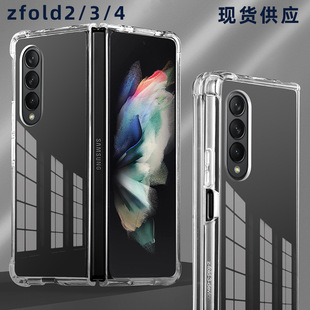 适用三星zfold6防摔手机壳zfold5透明二合一保护套全包硬壳亚克力详情17