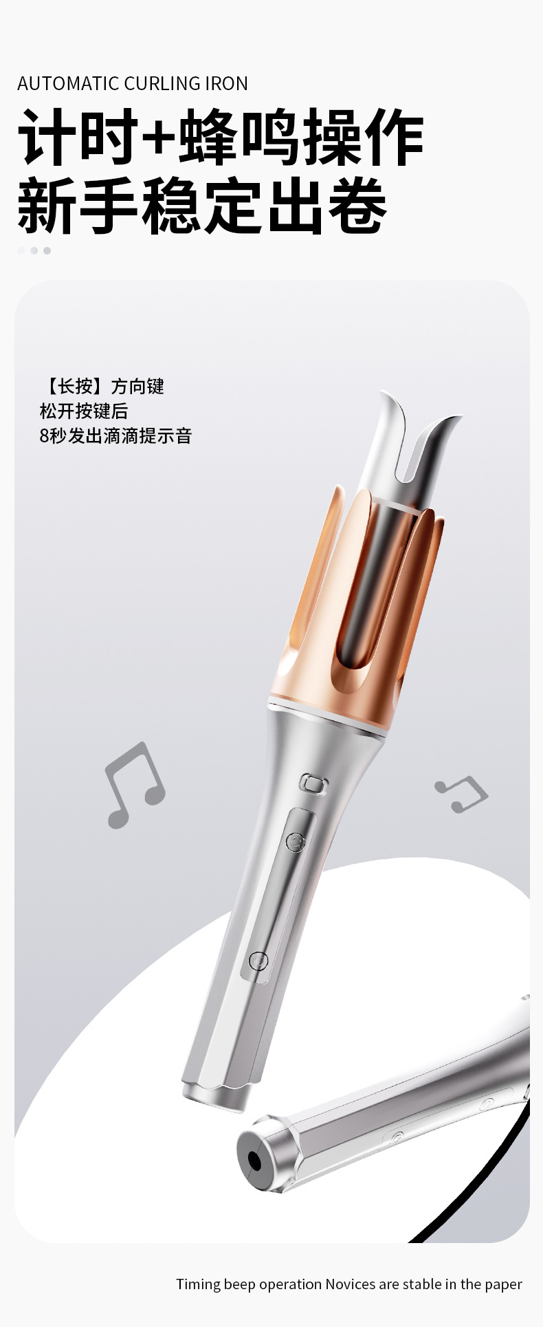 跨境外贸全自动卷发棒懒人法式32mm卷发25mm电动烫发器大卷大波浪详情15