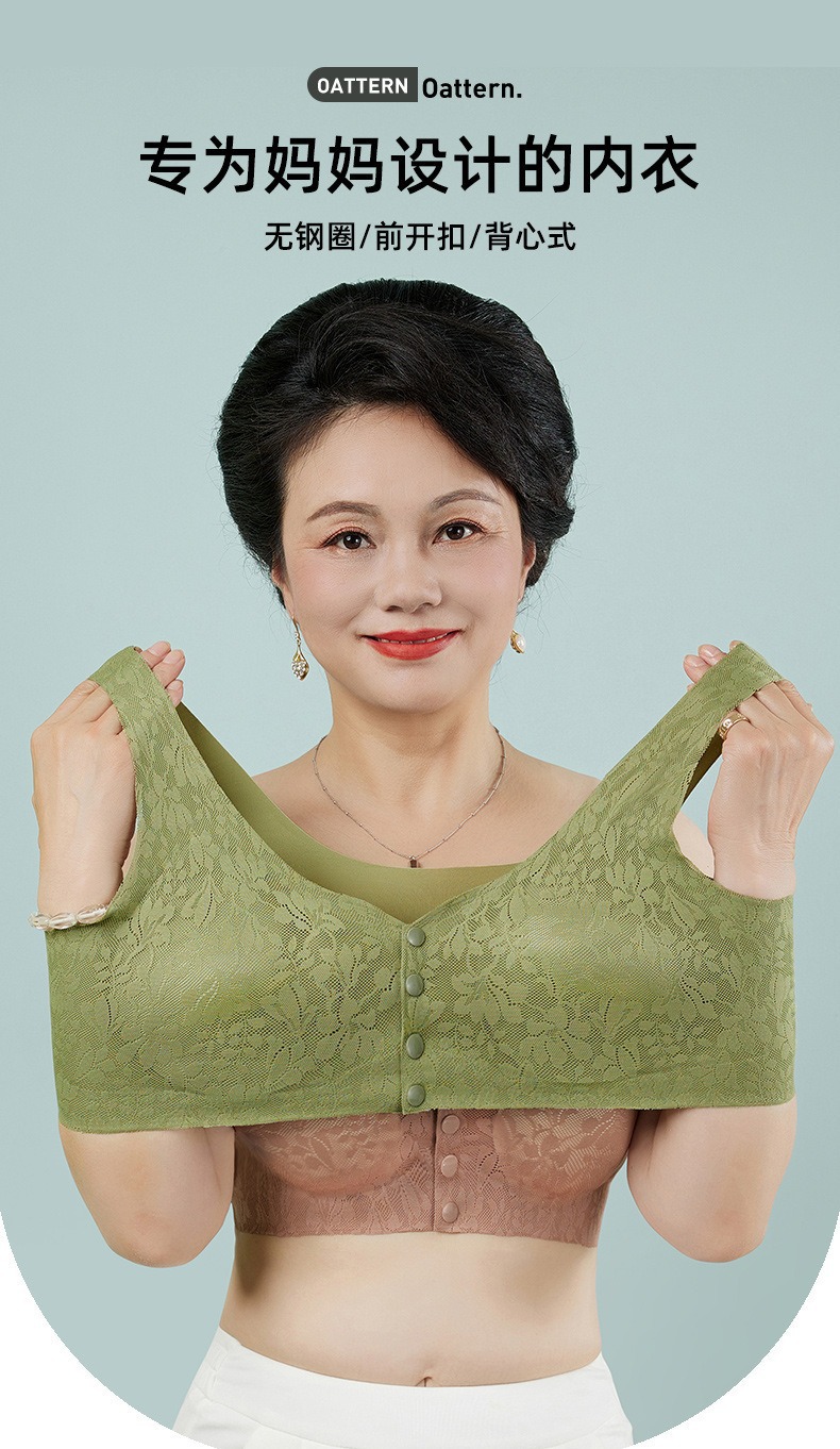 Front-opening button underwear for middle-aged and elderly mothers, comfortable and close-fitting, thin, frameless bra, breathable and seamless vest for women pic 2