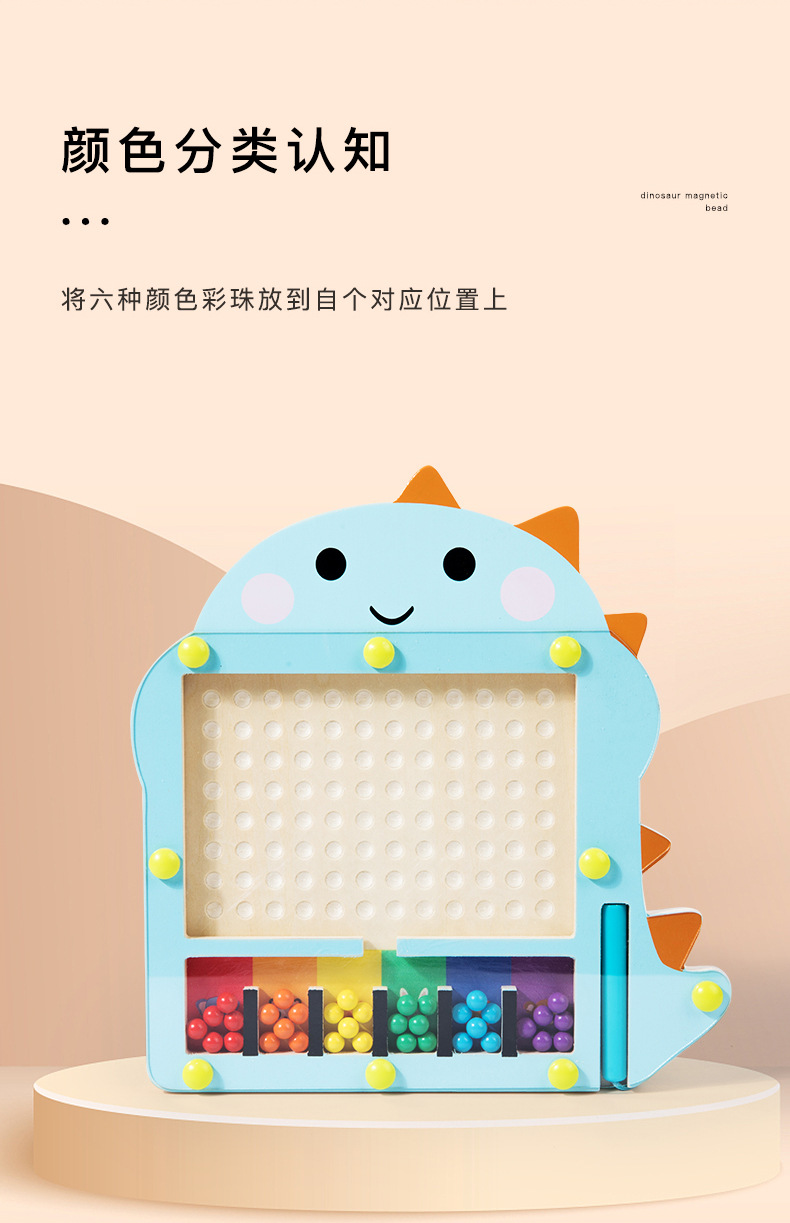 Baby magnetic color classification, positioning, counting board, pen movement maze, math enlightenment, cognitive matching, wooden toys pic 41