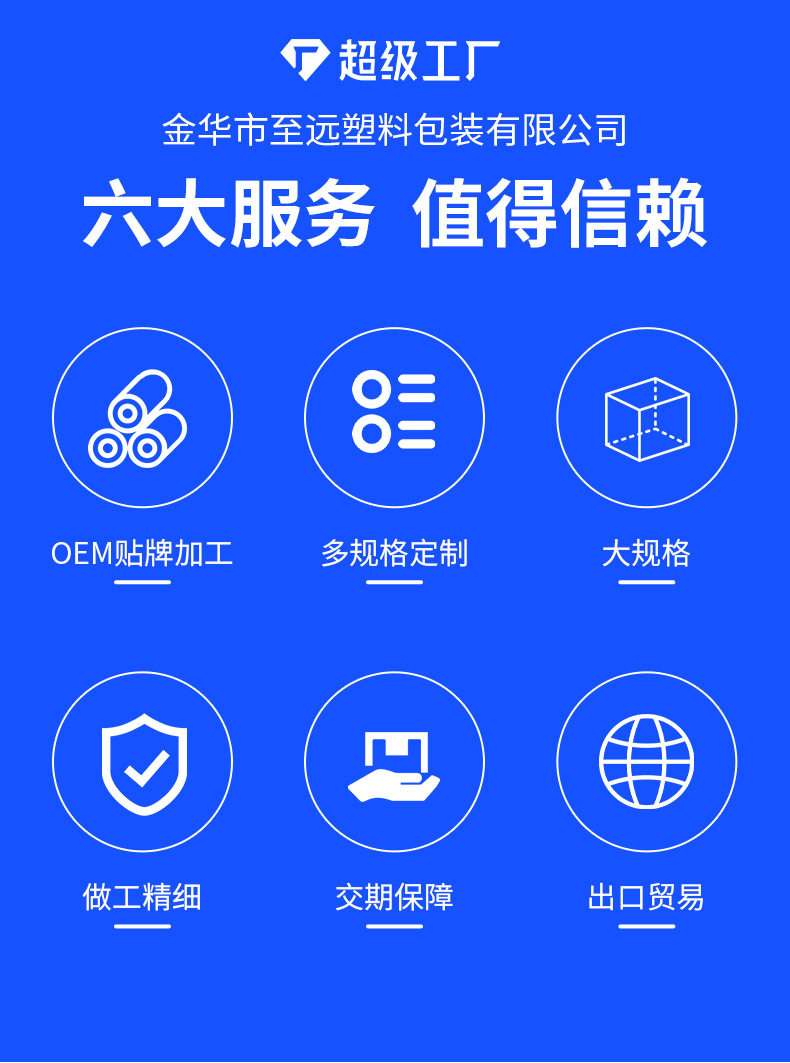 pe平口袋批发高压大号加厚透明食品塑料内膜包装防尘防潮打包pe袋详情4