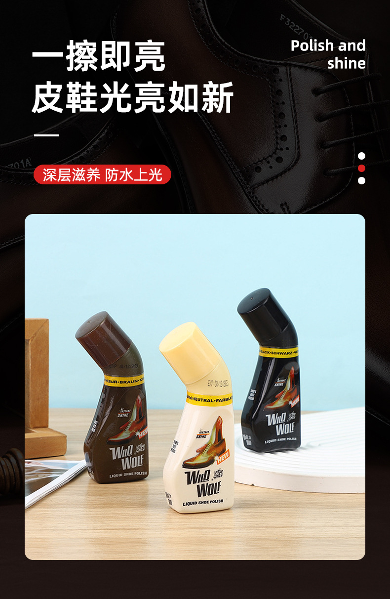 厂家液体鞋油清洁皮制油修复蜡真皮保养擦鞋油海绵头鞋油批发详情2