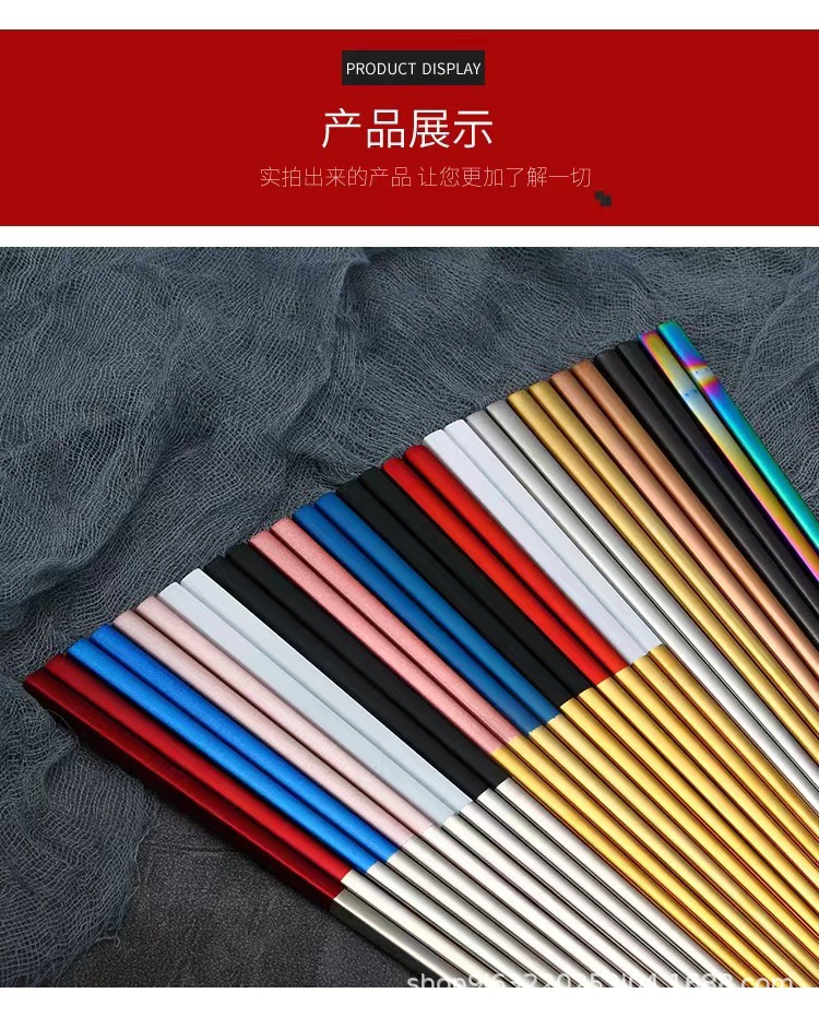 厂家批发304不锈钢筷子镀钛精品中空葡萄牙筷子酒店家用中式公筷详情11