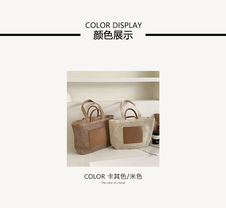 韩国超火爆款草编包包女2024新款夏天淑女手提包大容量单肩腋下包详情5