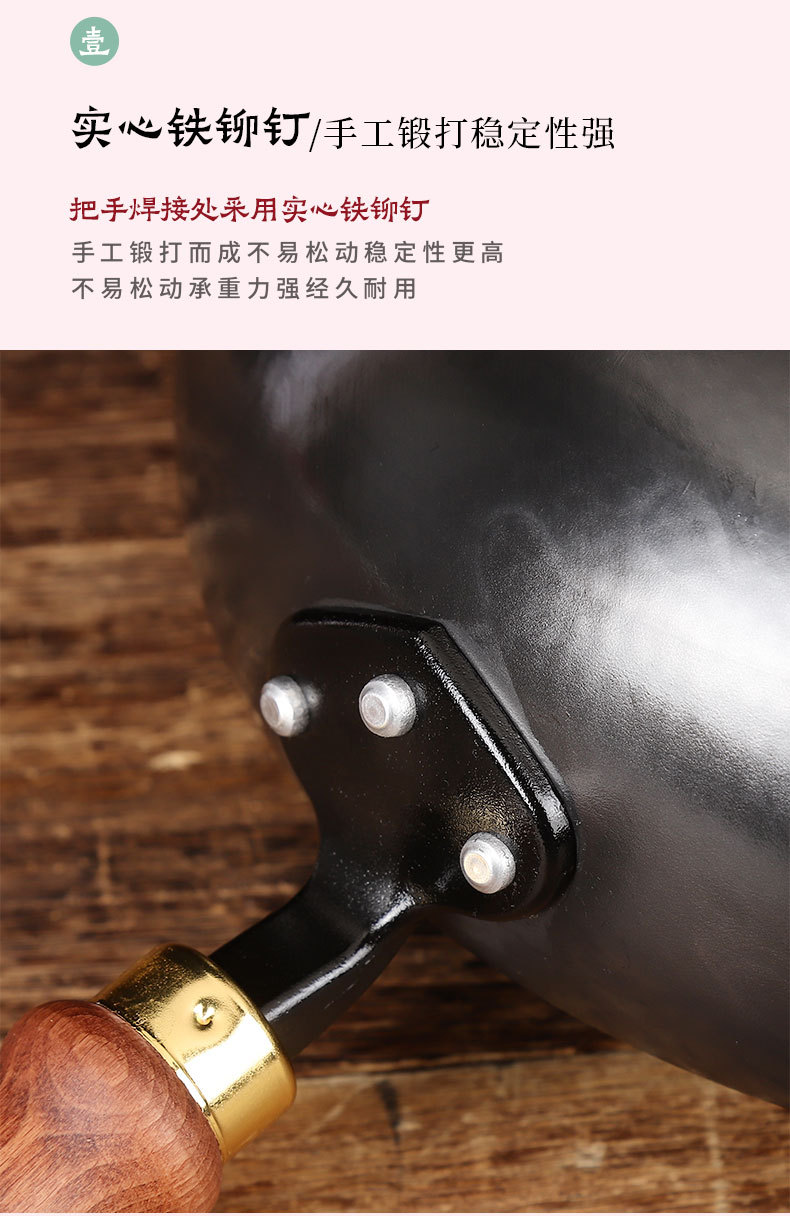 古法大肚锅手工锤纹家用无涂层铁锅迷你一人食小炒锅已开锅详情12