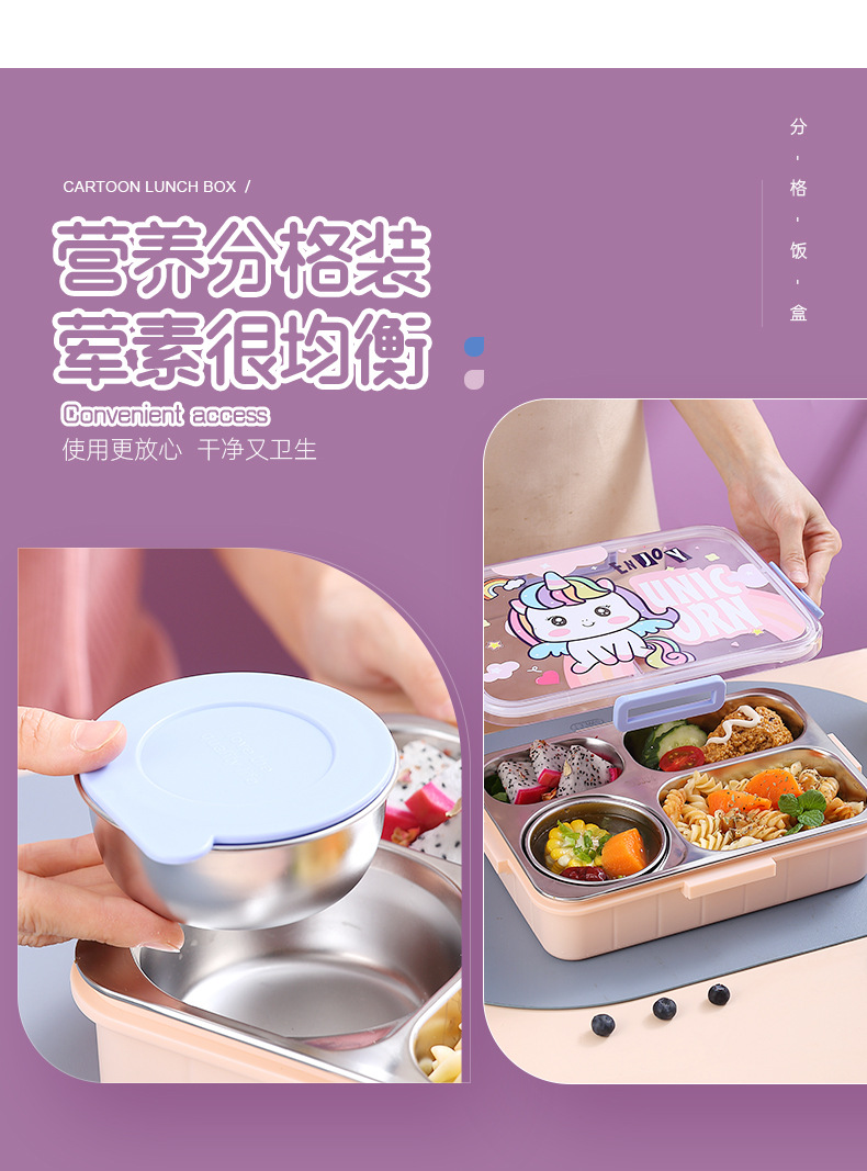 萌趣可爱304不锈钢饭盒学生上班族午餐带饭分格饭盒密封四格餐盒详情6
