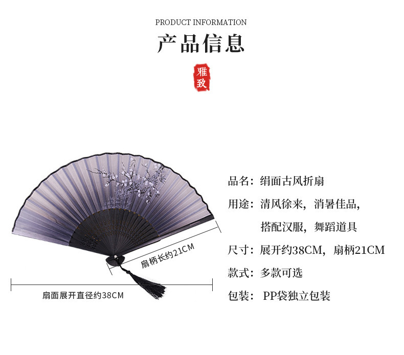 绢布竹质伴娘接亲折扇子女中国扇子古风批发学生和风日式扇竹制品详情2