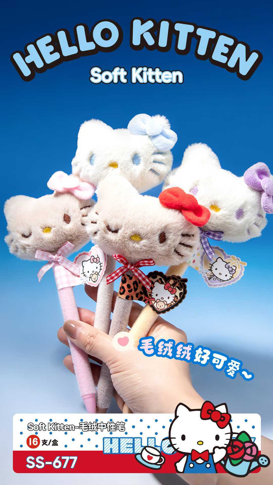 The new Hello Kitty plush press gel pen is cute and fun. The top of the plush press has a core that makes writing smooth pic 10