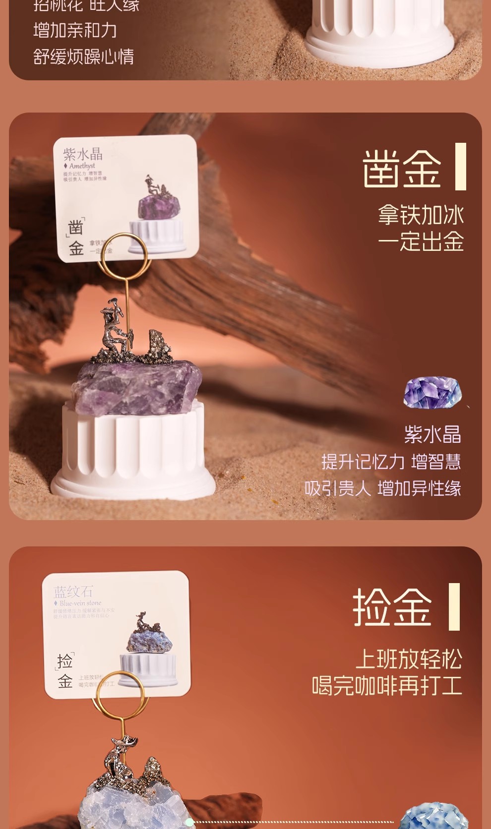 Gold Digger Collaborates with Yuanqi Natural Fireless Stone Concentrate Energy Magnetic Field Exquisite Home Decor Crystal Scented Blind Box pic 7