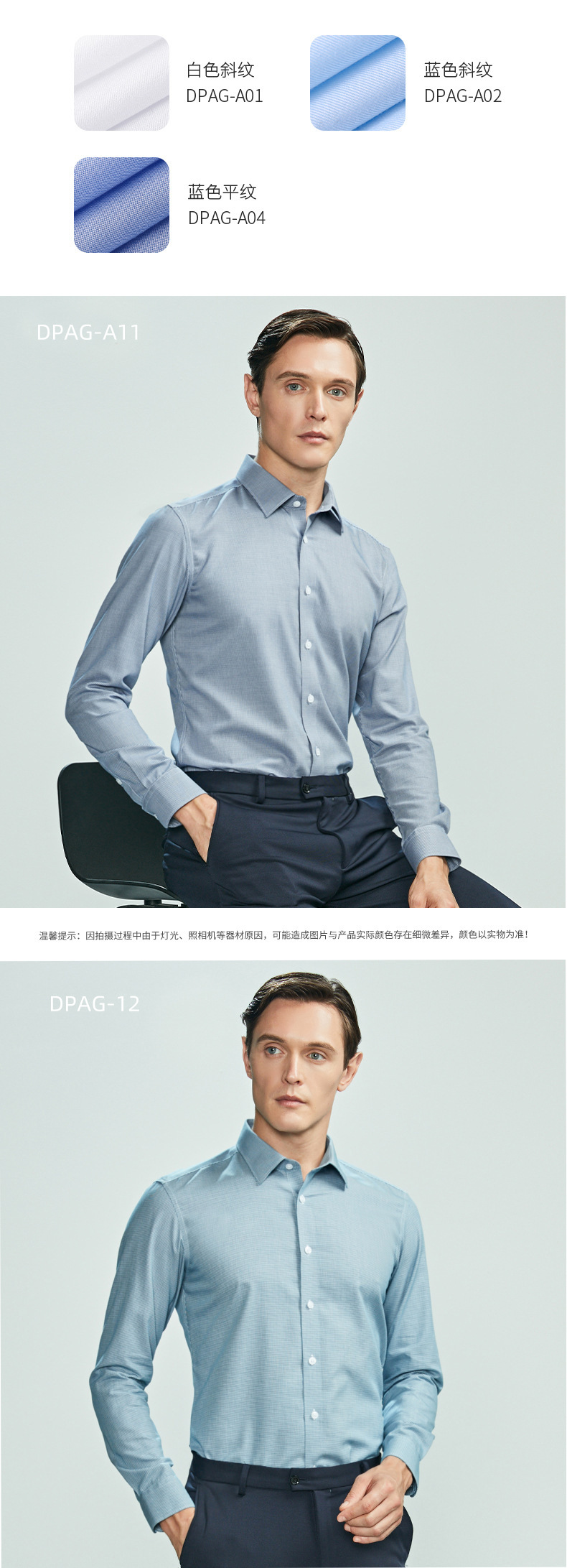 藏青千鸟格商务职业装衬衣高端品牌纯棉免烫男士长袖衬衫工厂批发详情17