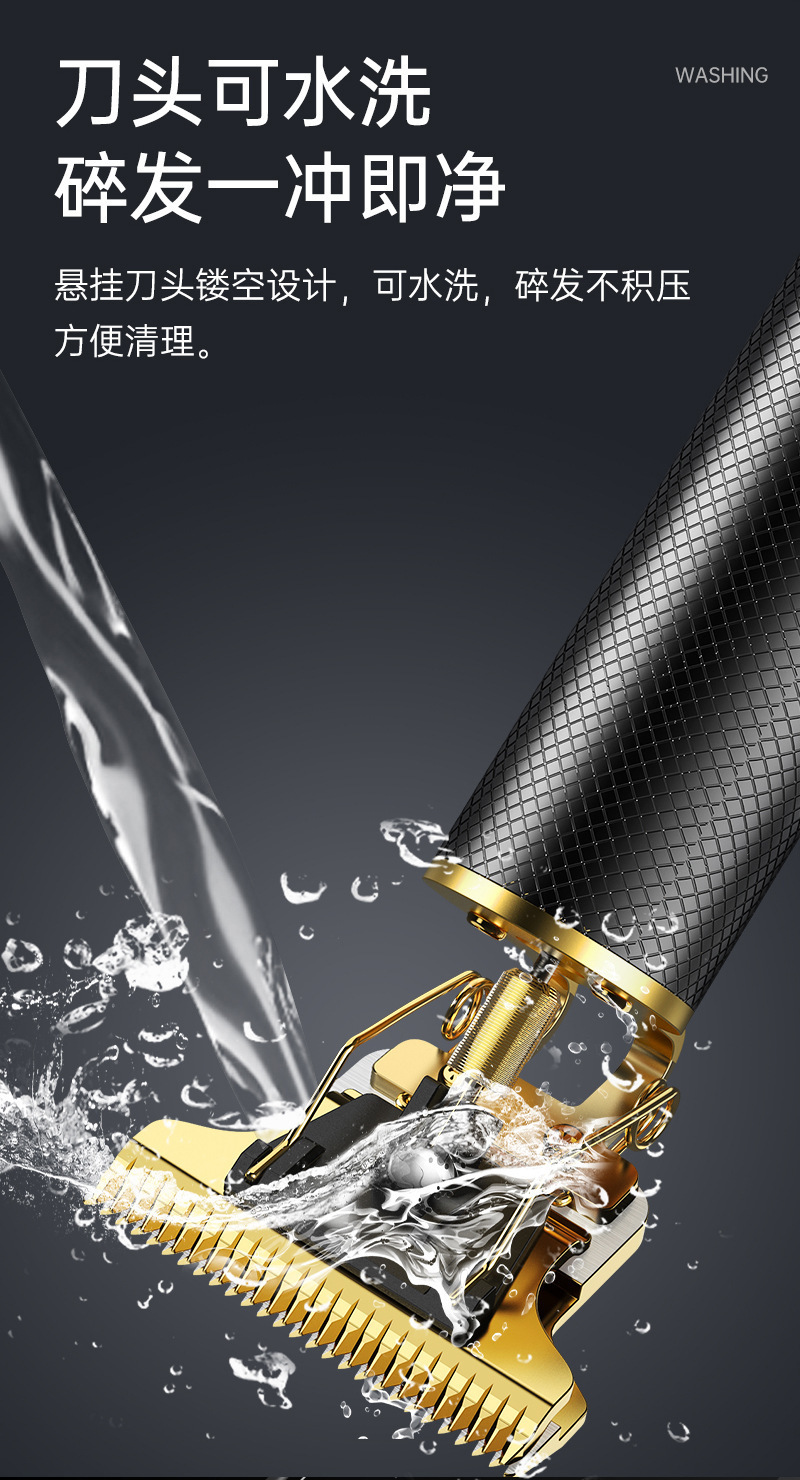 跨境新款家用专用理发器电动剃光头电推子充电雕刻电推剪理发推子详情13