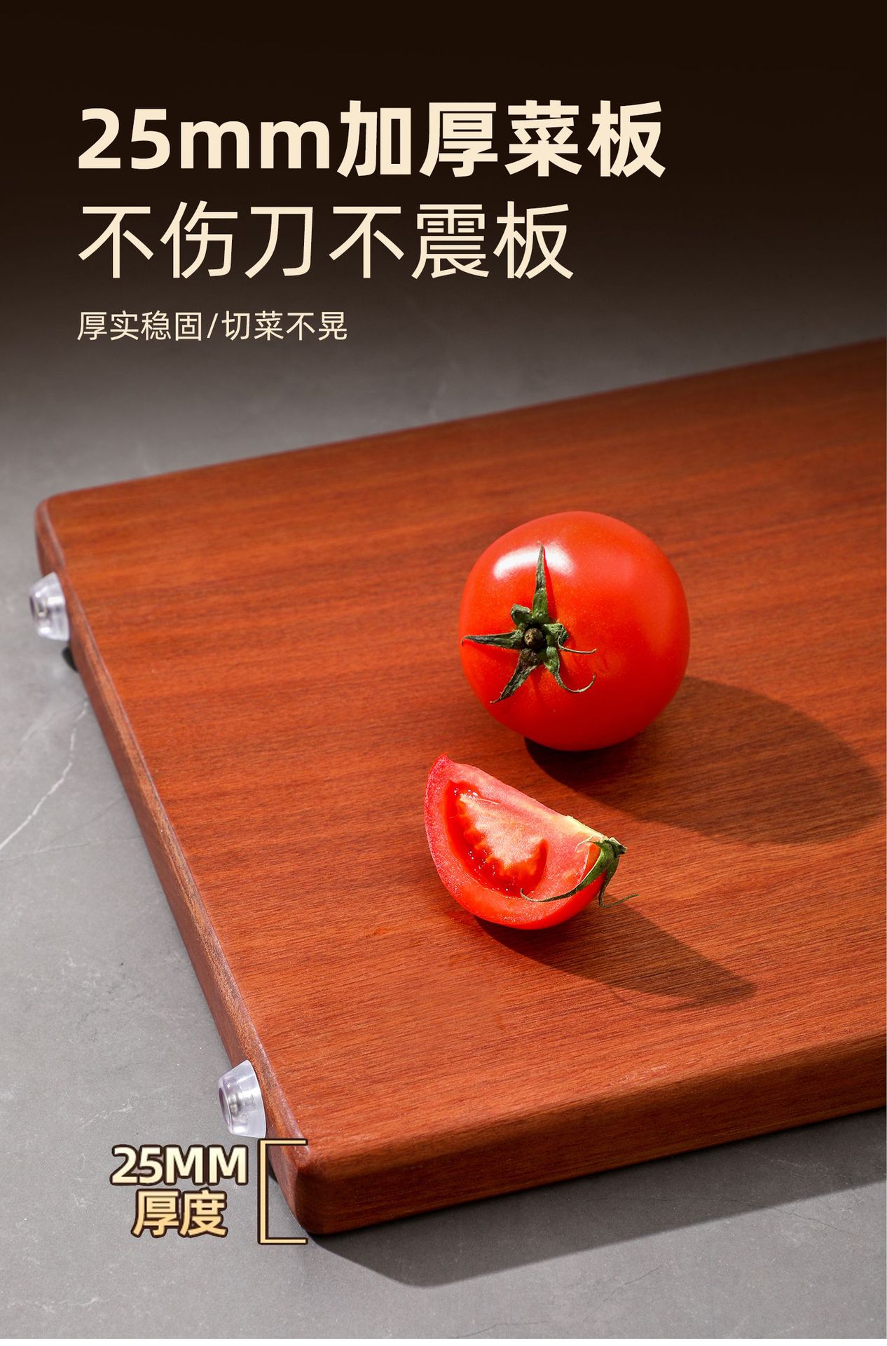 整木加厚蔷薇木菜板厨房家用实木双面耐砍耐剁砧板批发厂家供应详情8
