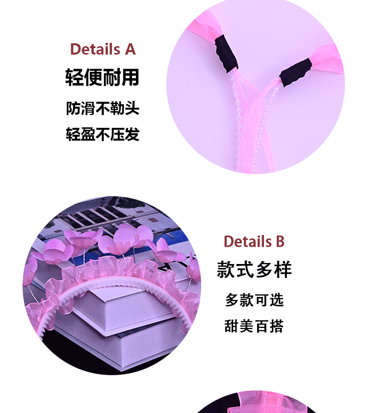 夏日热销新款簪花兰花发箍成品生日礼物头饰玩具详情8
