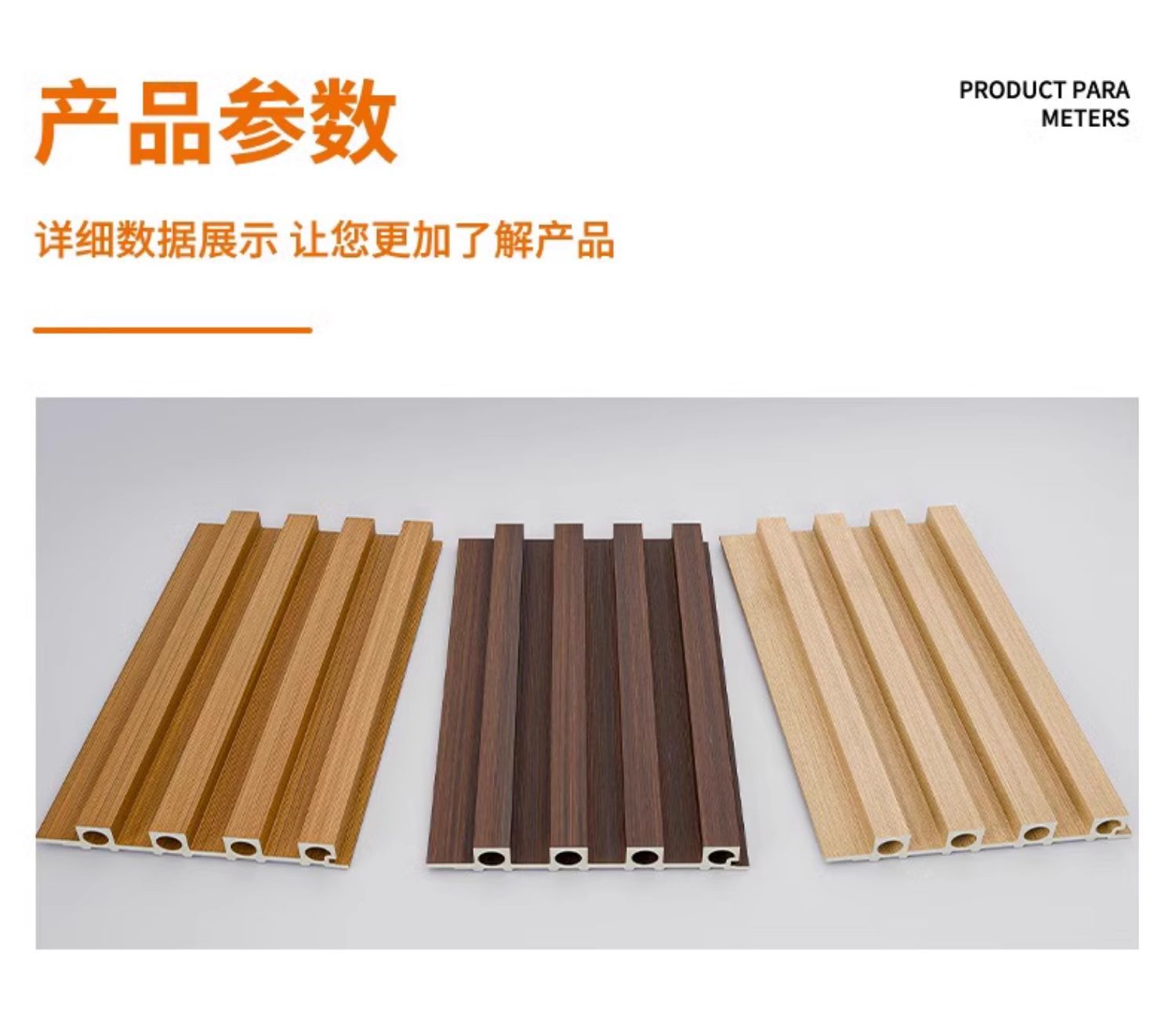 生态木竹木纤维格栅板护墙板电视背景墙凹凸长城板PVC墙面装饰板详情21