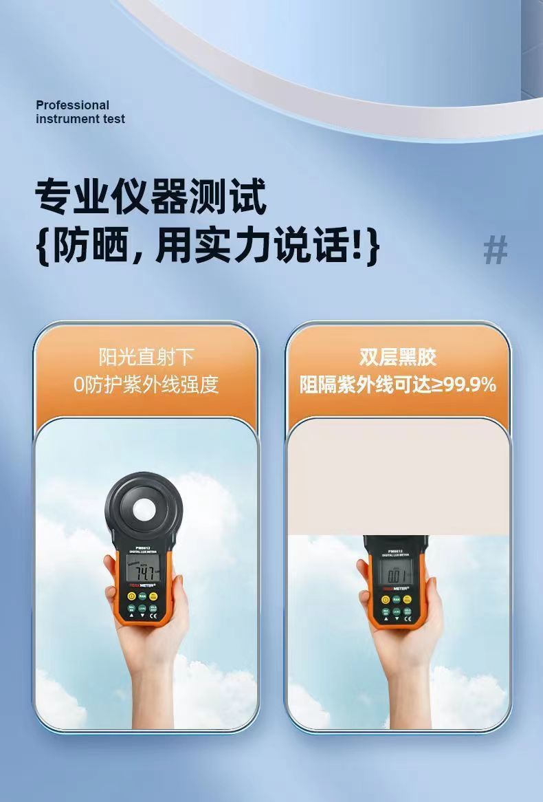 24骨全自动折叠伞黑胶遮阳防晒太阳伞男晴雨两用三折广告雨伞定制详情6