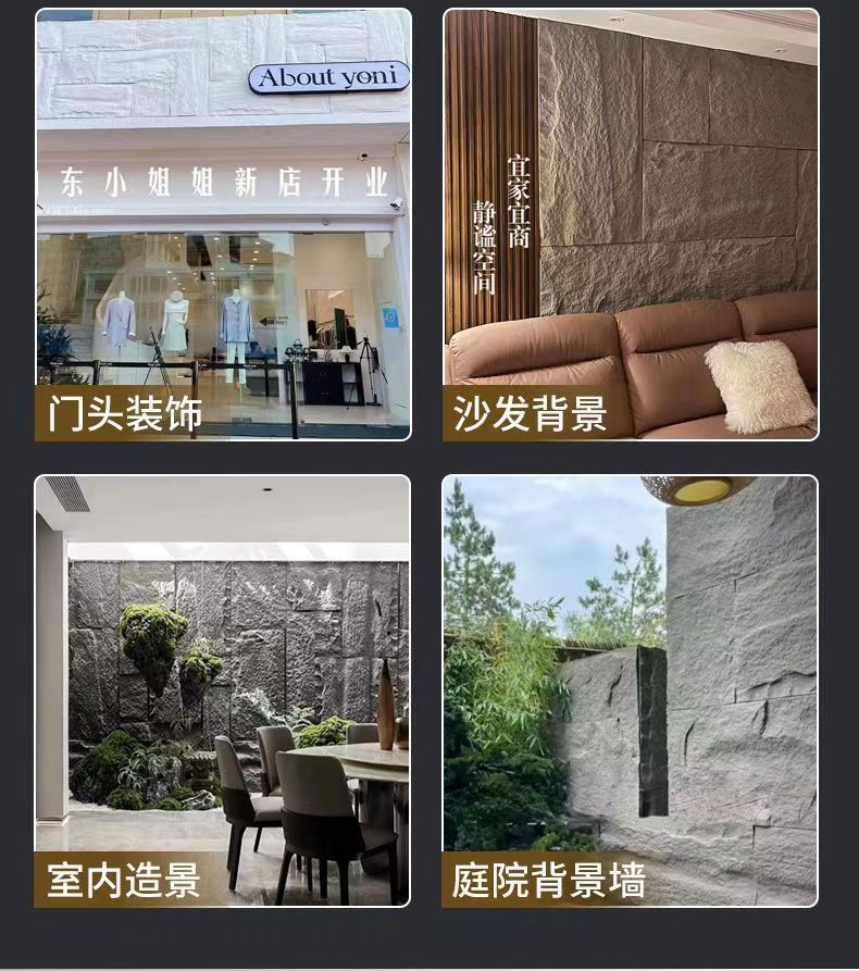 PU蘑菇石背景墙人造文化石网红pu石皮大板轻质外墙砖轻质仿真石材详情7