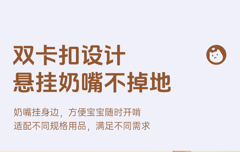 硅胶牙胶防丢链新生儿奶嘴夹宝宝安抚奶嘴防掉链婴儿奶嘴链批发详情5