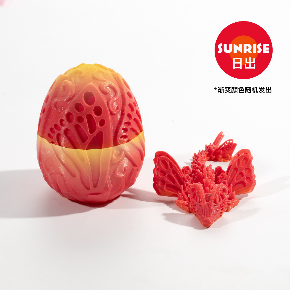 3D打印蝴蝶龙蛋神龙礼盒套装宝石龙摆件手办礼物彩色装饰创意潮玩详情5