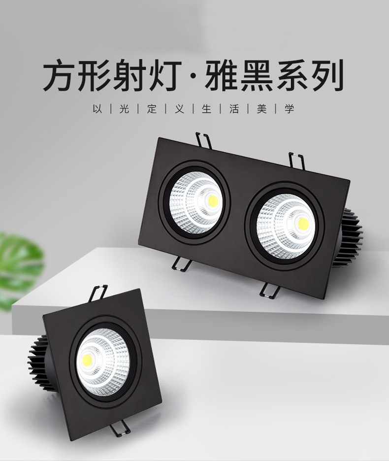 led射灯嵌入式天花灯洗墙灯格栅灯筒灯双头长方形照明灯酒店超市详情2
