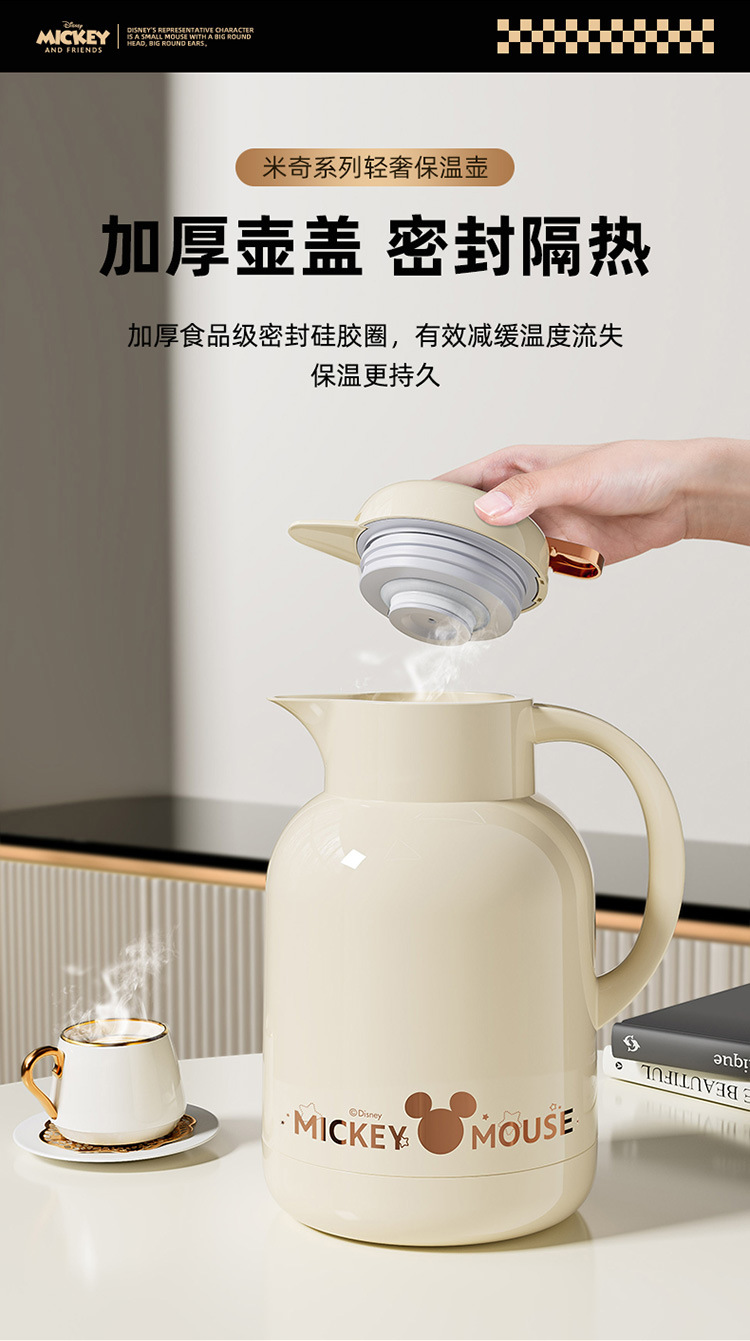 迪士尼保温壶家用大容量热水瓶茶瓶办公室宿舍热水壶暖壶保温水壶详情9