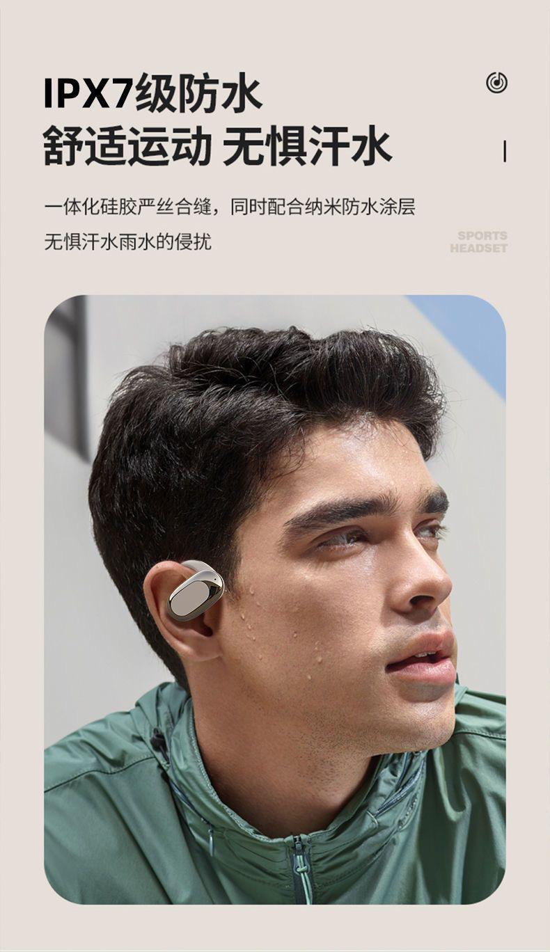 【柏林之声】2025蓝牙耳机526y立体环绕高清通话降噪长续航批发详情14