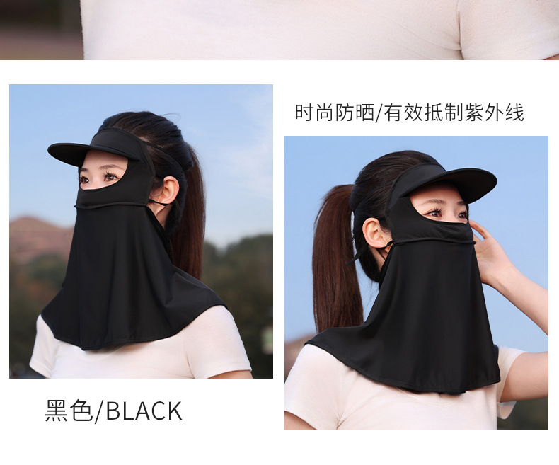 夏季帽檐防晒面罩女开车全脸防紫外线薄款透气冰丝防护遮阳脸基尼详情18