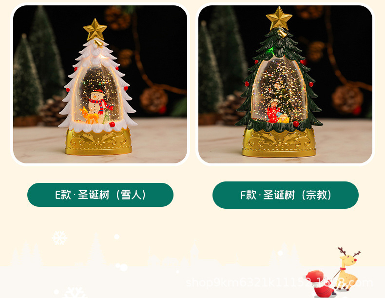 圣诞节发光注水飘雪圣诞树发光内景圣诞老人桌面摆件装饰礼物详情7