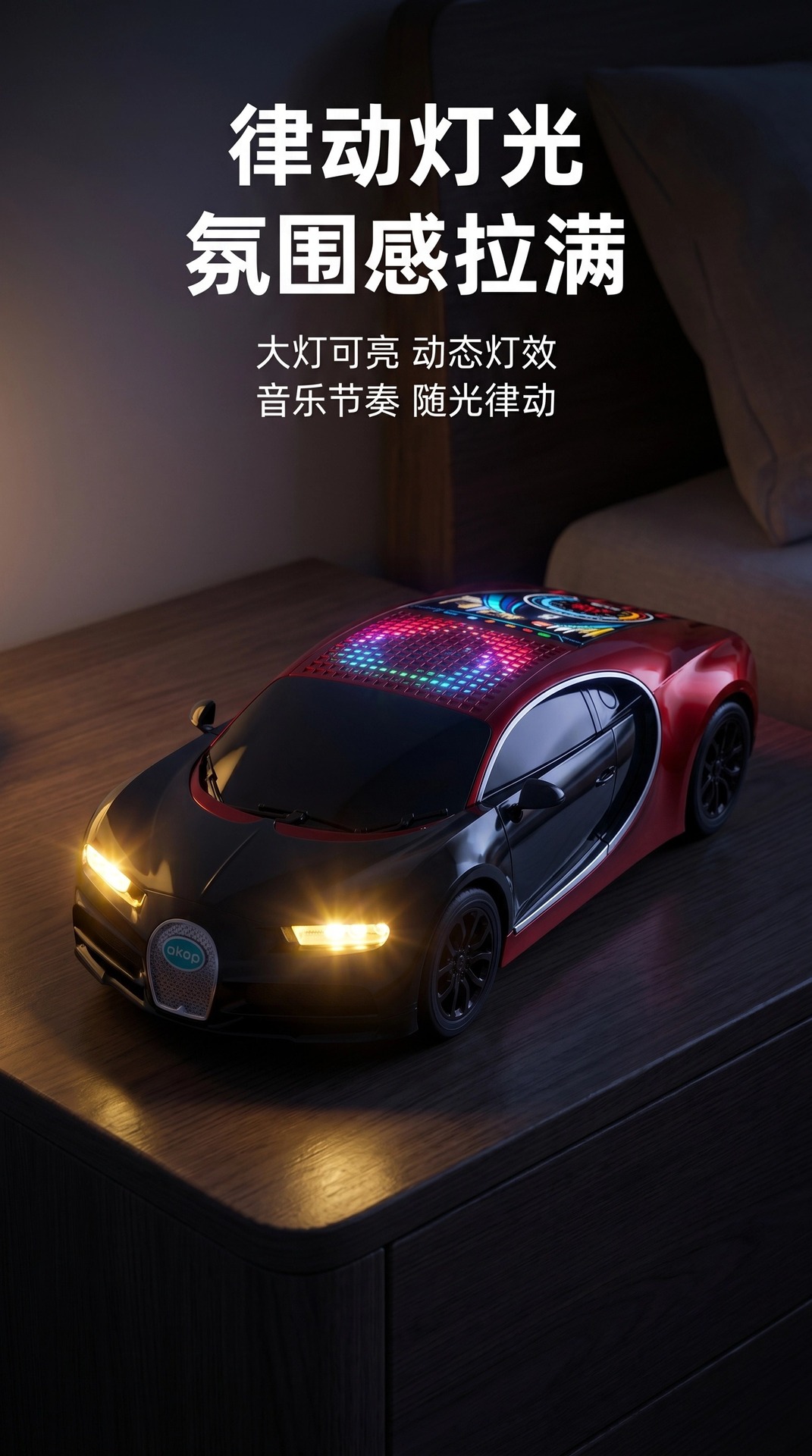 848蓝牙音箱工厂直销金属车模音响玩具车氛围灯超长续航跨境热销详情5