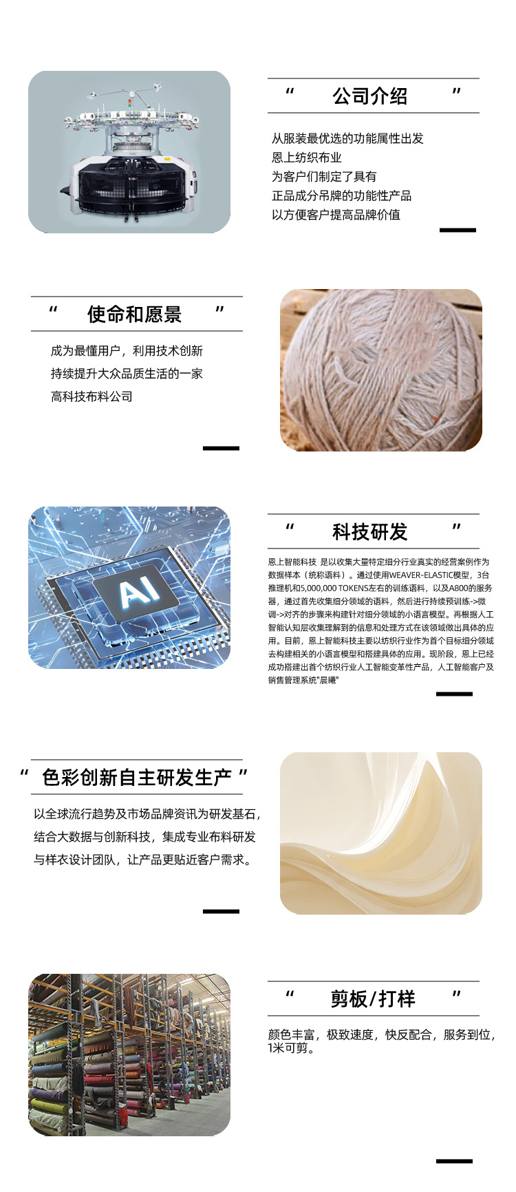 220g匹马棉布料 双面针织面料纯棉T恤抗皱轻奢短袖布料详情10