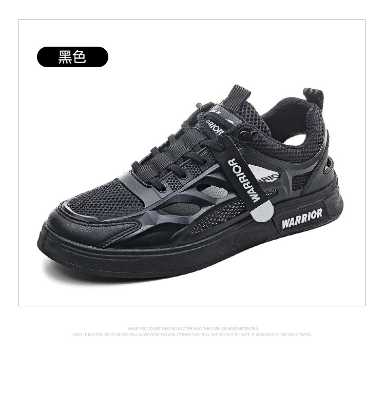 回力男鞋夏季2024年新款网面透气板鞋秋季潮流男士休闲小白鞋镂空详情26