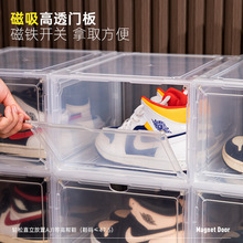 The transparent shoe box basketball shoe cabinet can be stored separately and freely assembled. It is a dust-proof and moisture-proof combination acrylic transparent shoe box pic 1